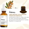 ⁦اوردنري سيروم Organic Cold-Pressed⁩ - الصورة ⁦3⁩