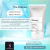 ⁦اوردنري كريم High-Adherene⁩ - الصورة ⁦3⁩