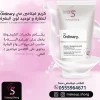 ⁦اوردنري كريم Vitamin C 23%⁩ - الصورة ⁦3⁩